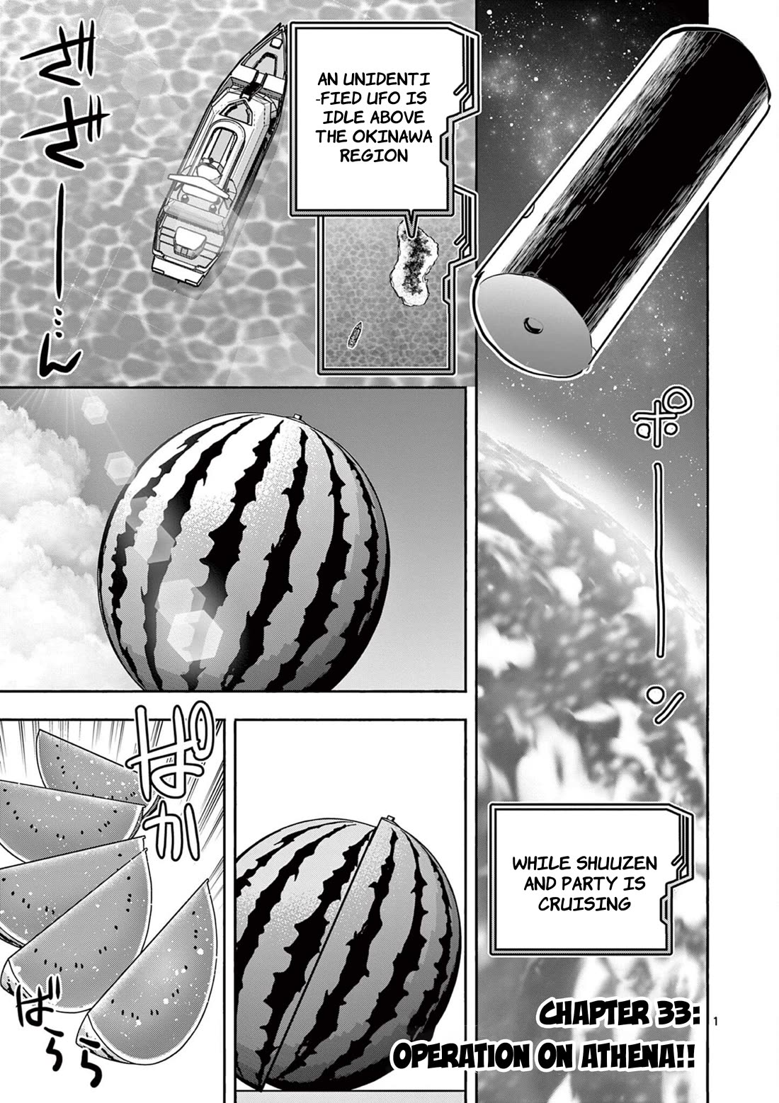 Hero Girl × Healer Boy: Touch or Death Chapter 33 page 1 - Chapter 33: Operation on Athena!!