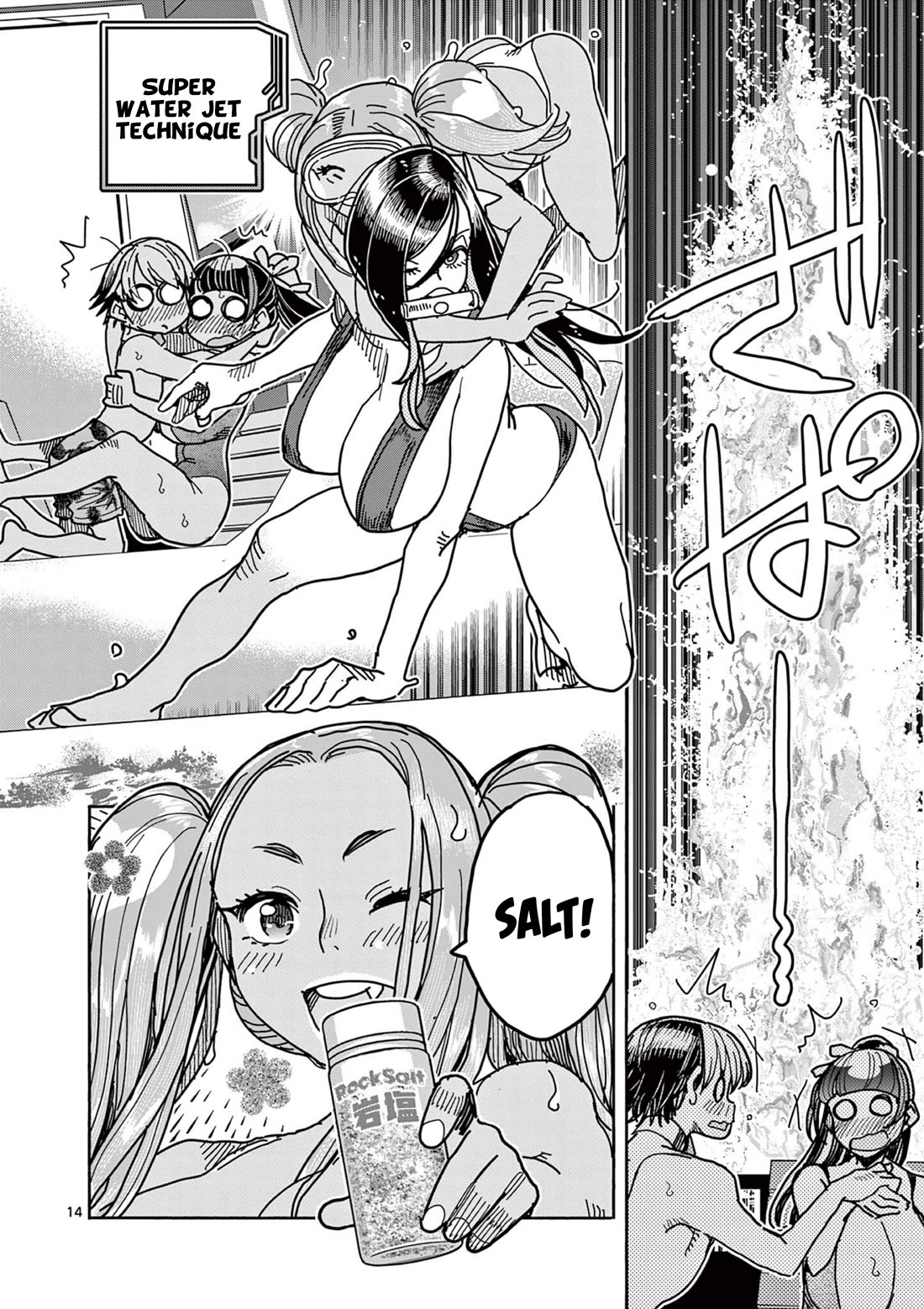 Hero Girl × Healer Boy: Touch or Death Chapter 33 page 14 - Chapter 33: Operation on Athena!!