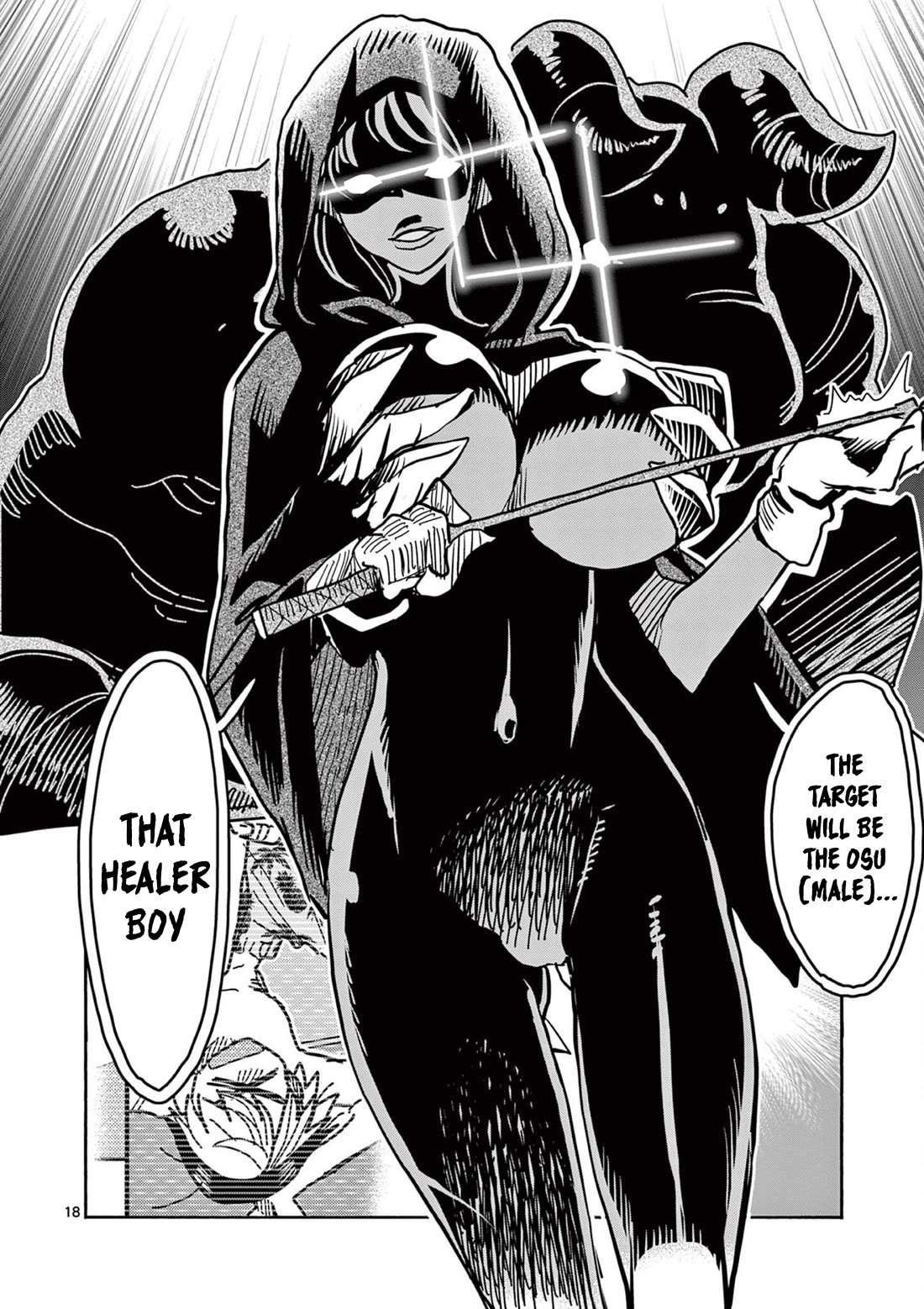 Hero Girl × Healer Boy: Touch or Death Chapter 33 page 18 - Chapter 33: Operation on Athena!!