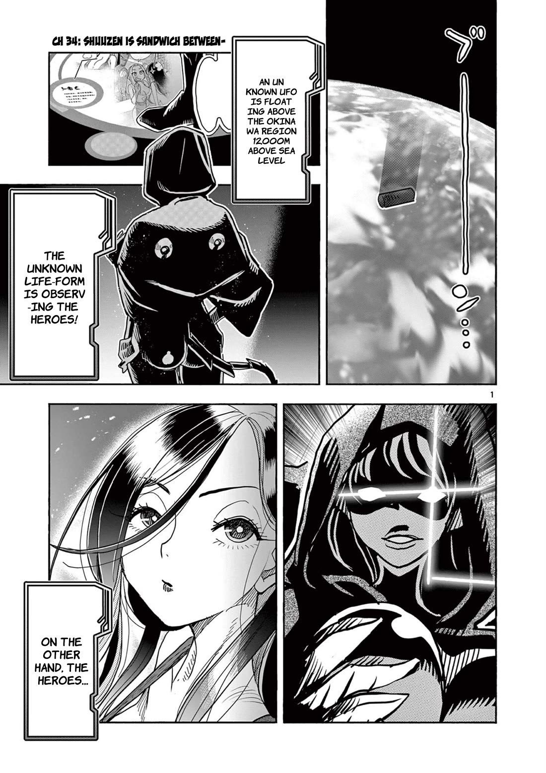 Hero Girl × Healer Boy: Touch or Death Chapter 34 page 1 - Chapter 34: Shuuzen Is Sandwich Between-