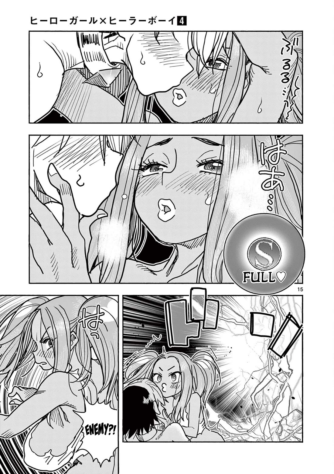 Hero Girl × Healer Boy: Touch or Death Chapter 35 page 15 - Chapter 35: Romi Romi Power!