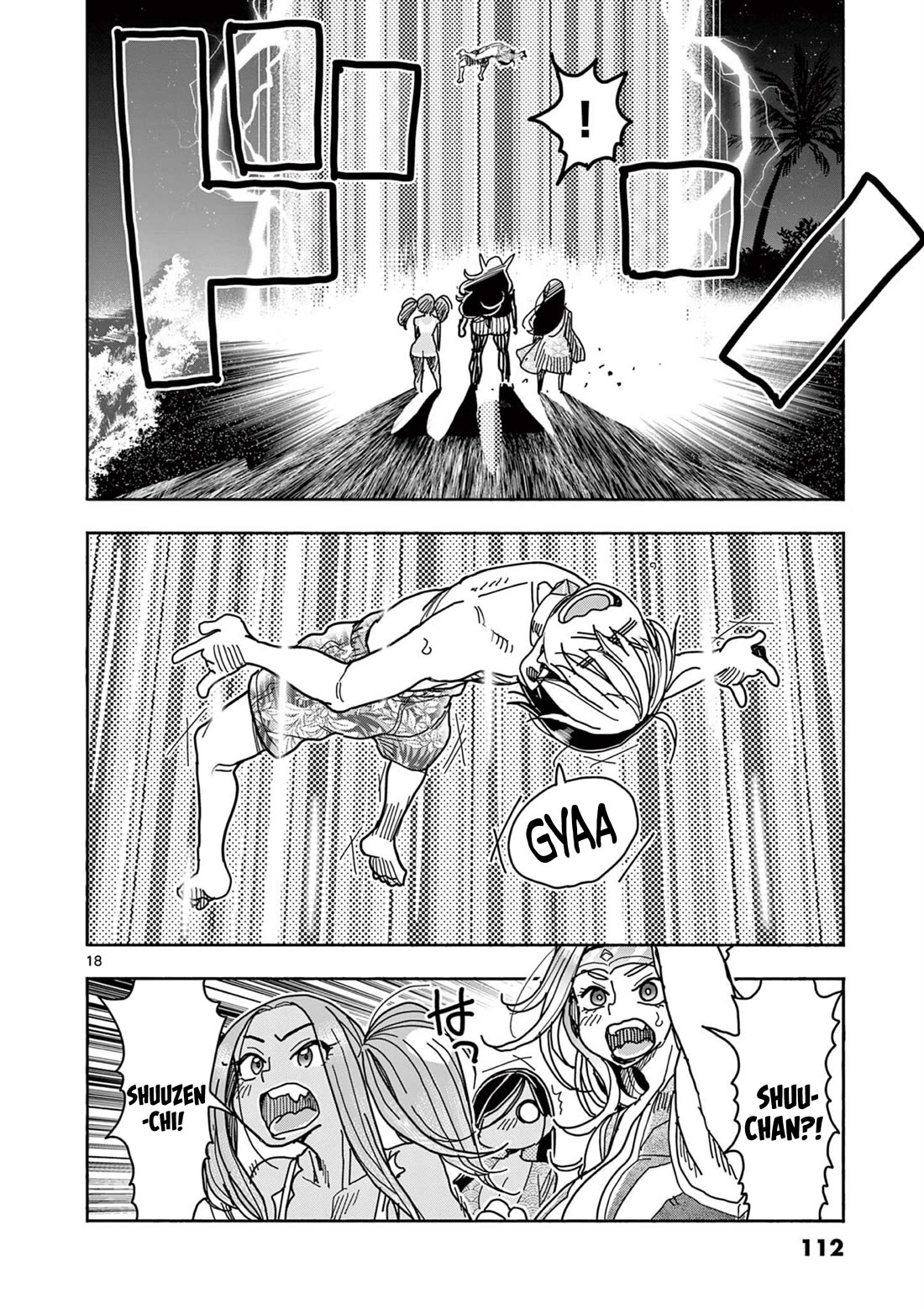 Hero Girl × Healer Boy: Touch or Death Chapter 35 page 18 - Chapter 35: Romi Romi Power!