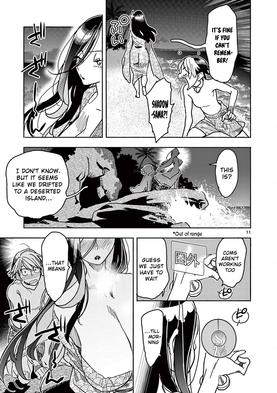 Hero Girl × Healer Boy: Touch or Death Chapter 36 page 11 - Chapter 36: Together Till The Morning!