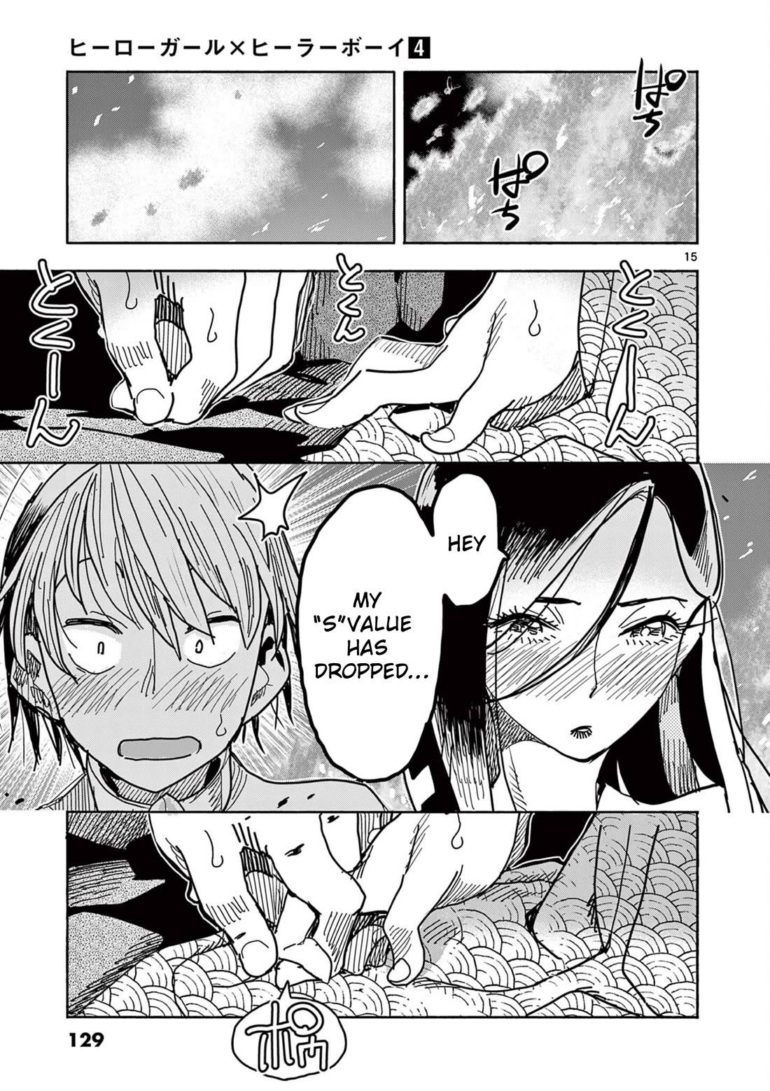 Hero Girl × Healer Boy: Touch or Death Chapter 36 page 15 - Chapter 36: Together Till The Morning!