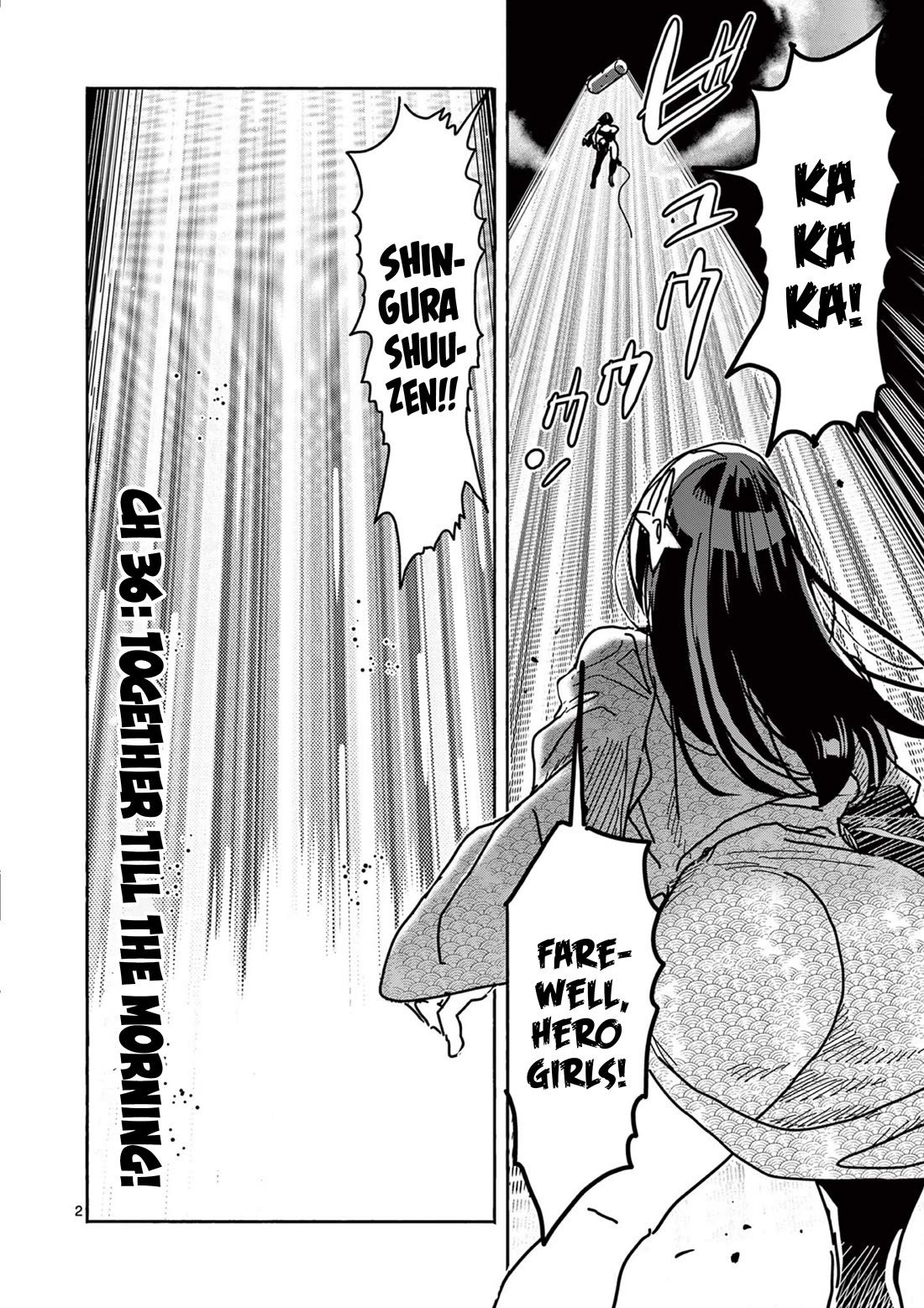 Hero Girl × Healer Boy: Touch or Death Chapter 36 page 2 - Chapter 36: Together Till The Morning!