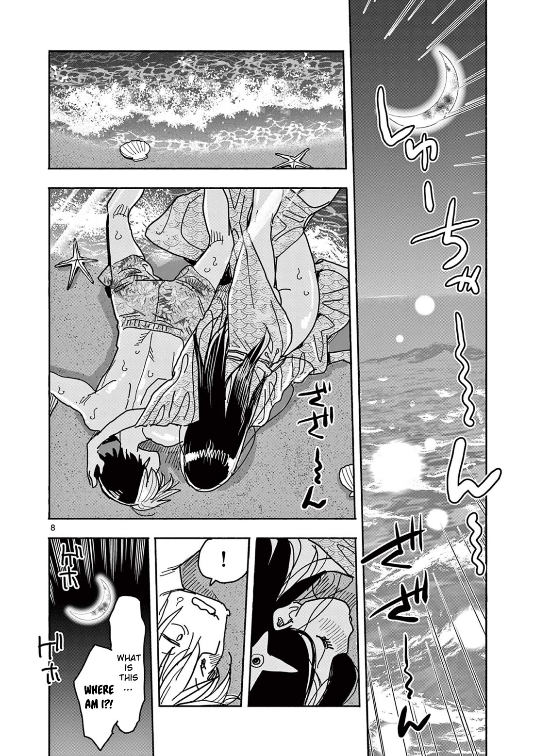 Hero Girl × Healer Boy: Touch or Death Chapter 36 page 8 - Chapter 36: Together Till The Morning!