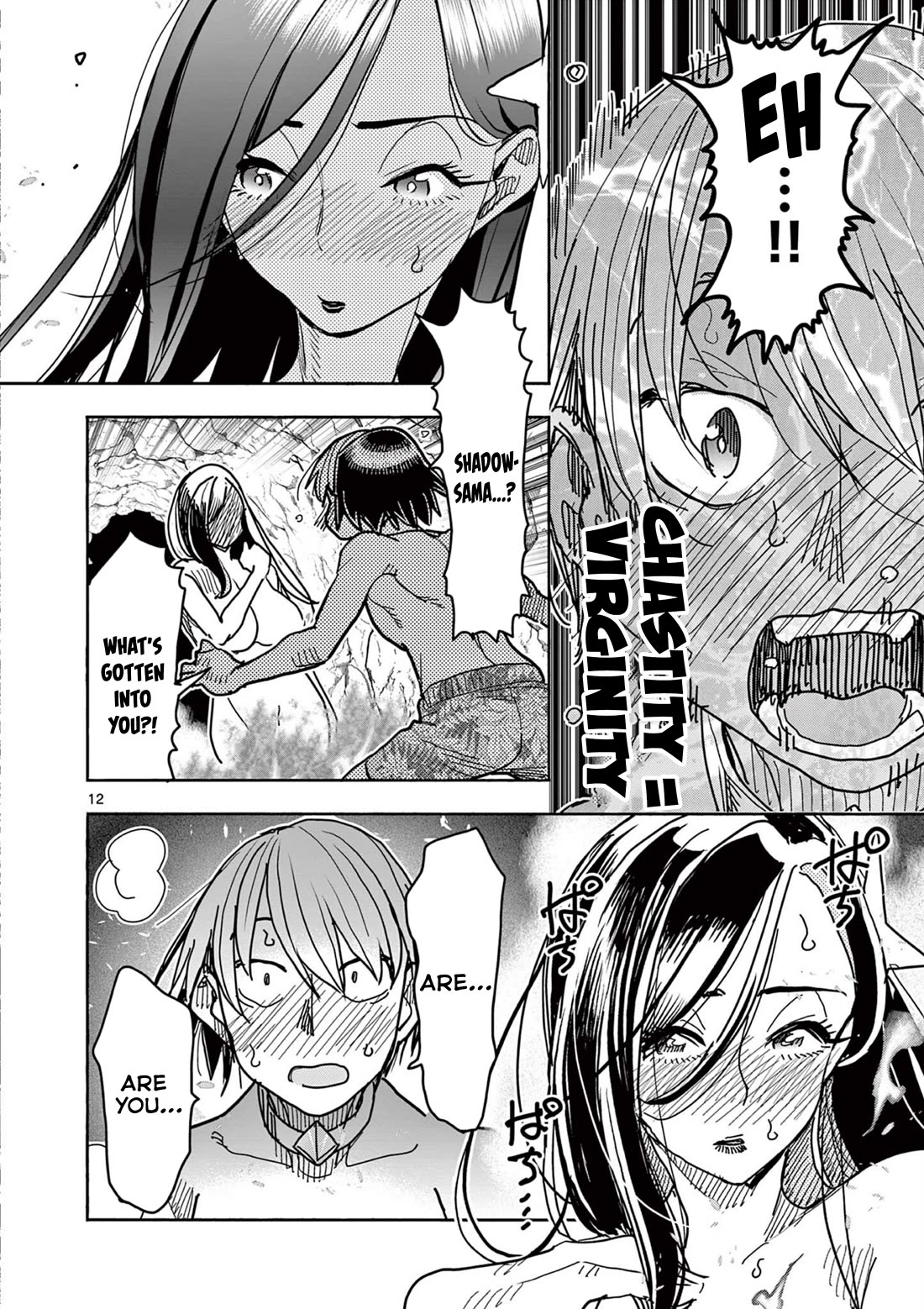 Hero Girl × Healer Boy: Touch or Death Chapter 38 page 12 - Chapter 38: Beyond The Blaze…!!