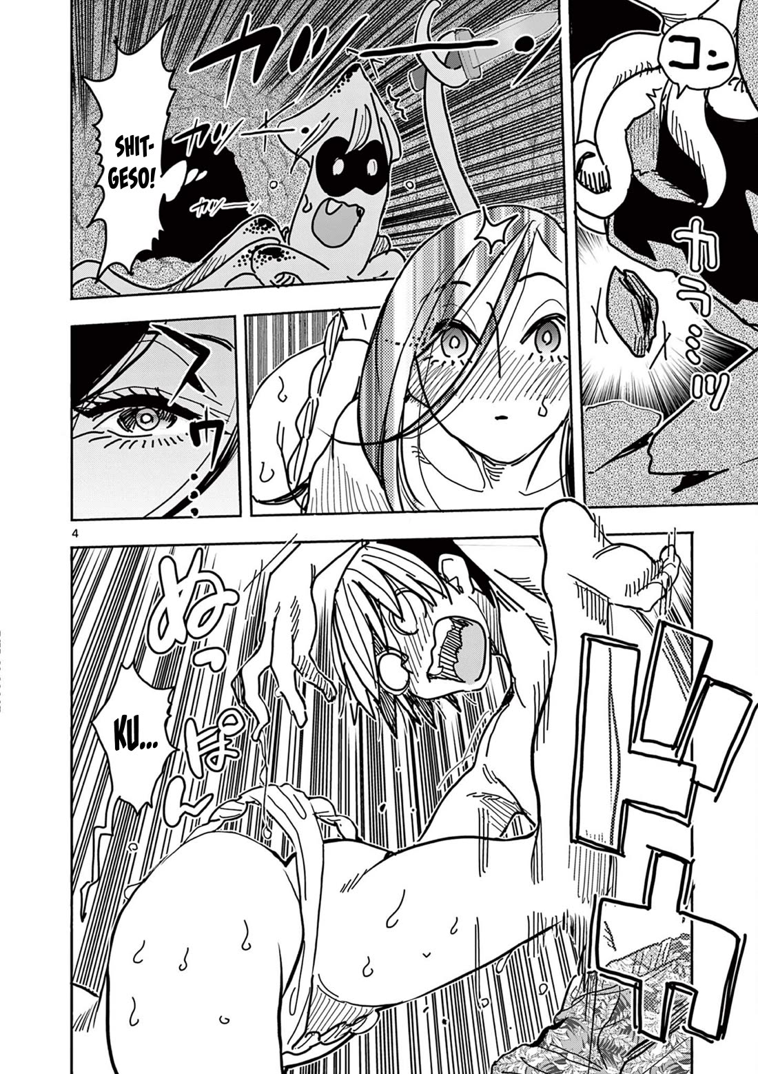 Hero Girl × Healer Boy: Touch or Death Chapter 38 page 4 - Chapter 38: Beyond The Blaze…!!