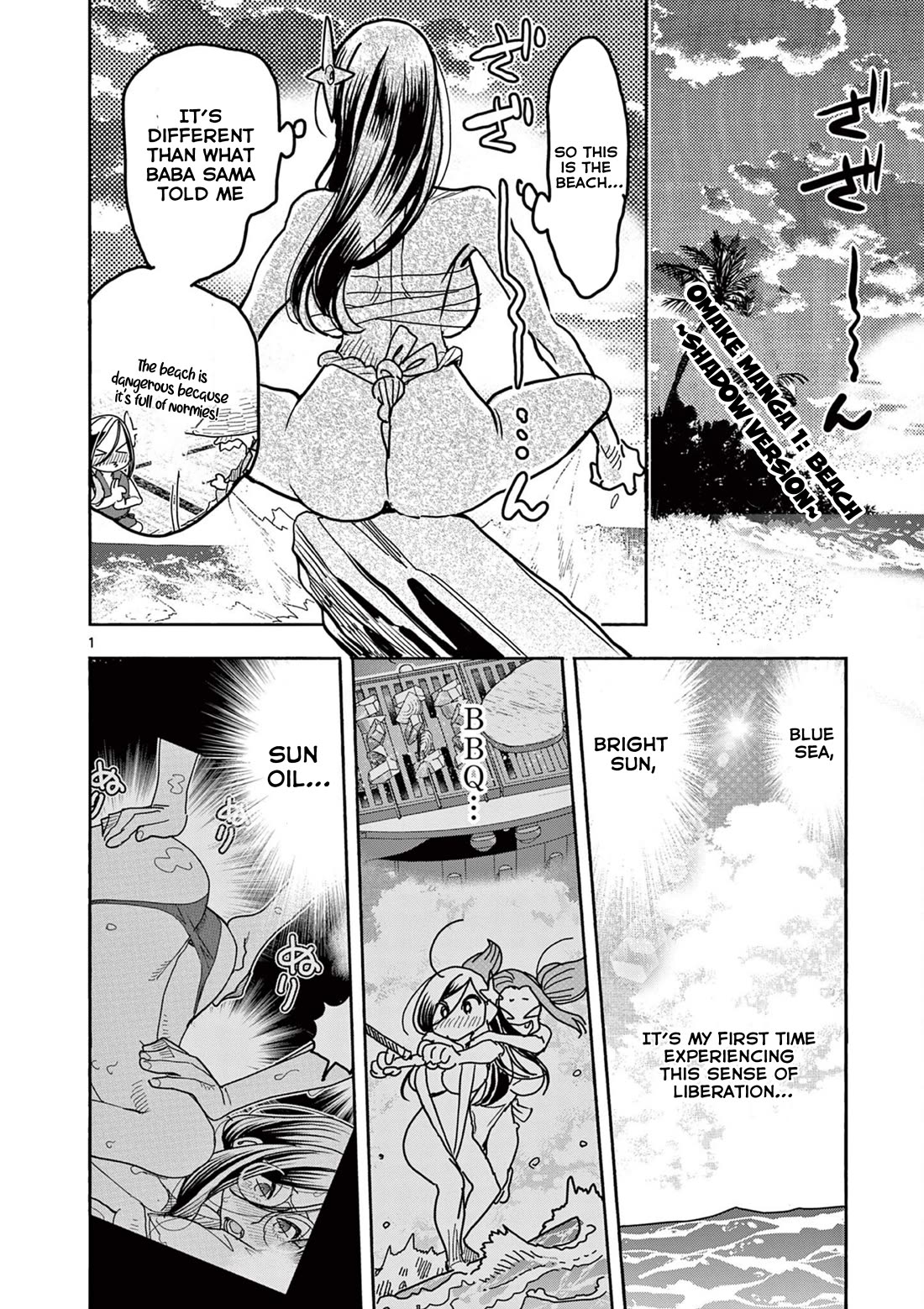 Hero Girl × Healer Boy: Touch or Death Chapter 39.5 page 1 - Chapter 39.5: Extra