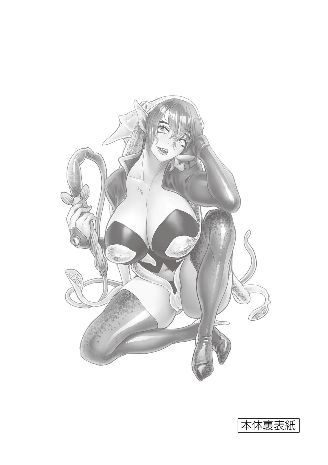 Hero Girl × Healer Boy: Touch or Death Chapter 39.5 page 10 - Chapter 39.5: Extra