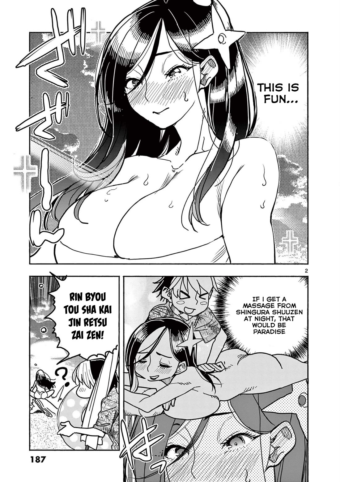 Hero Girl × Healer Boy: Touch or Death Chapter 39.5 page 2 - Chapter 39.5: Extra
