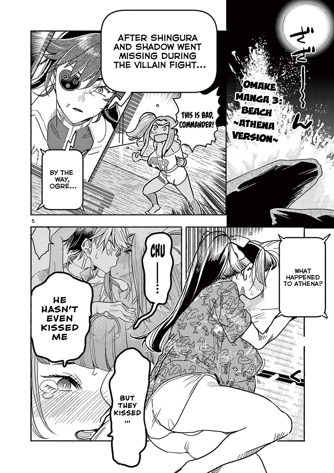 Hero Girl × Healer Boy: Touch or Death Chapter 39.5 page 5 - Chapter 39.5: Extra