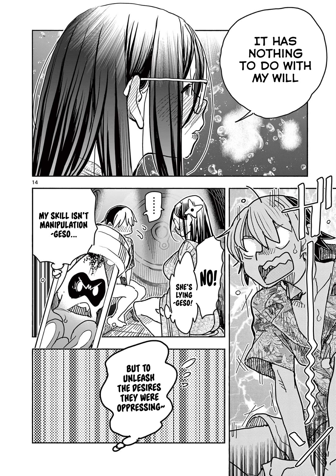 Hero Girl × Healer Boy: Touch or Death Chapter 39 page 14 - Chapter 39: A Death Or Life Kiss!!
