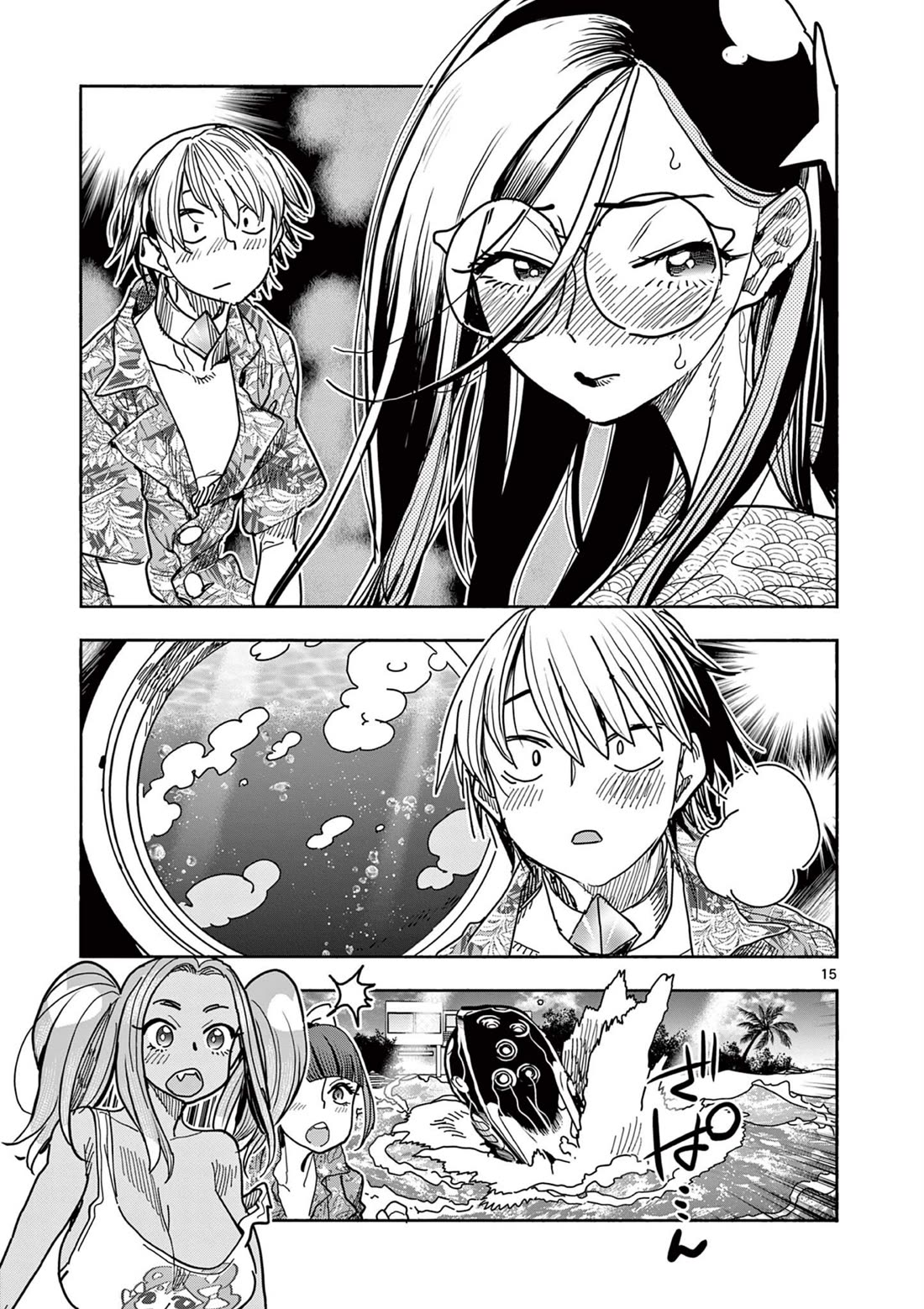 Hero Girl × Healer Boy: Touch or Death Chapter 39 page 15 - Chapter 39: A Death Or Life Kiss!!