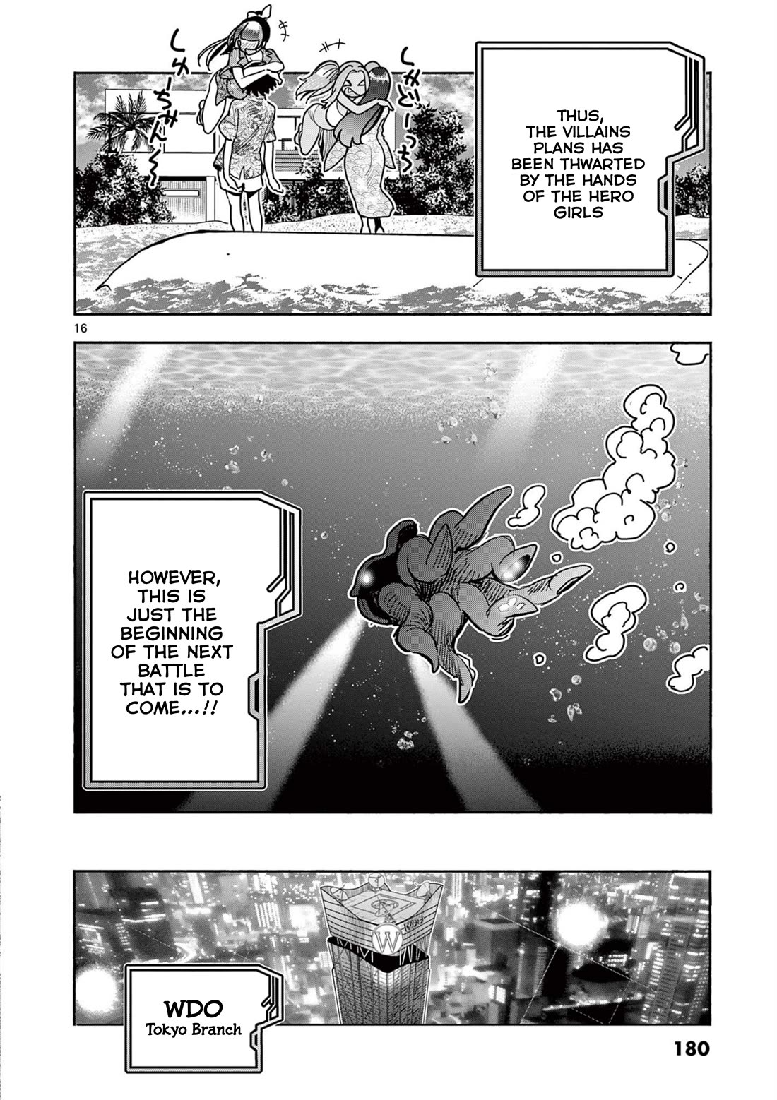 Hero Girl × Healer Boy: Touch or Death Chapter 39 page 16 - Chapter 39: A Death Or Life Kiss!!