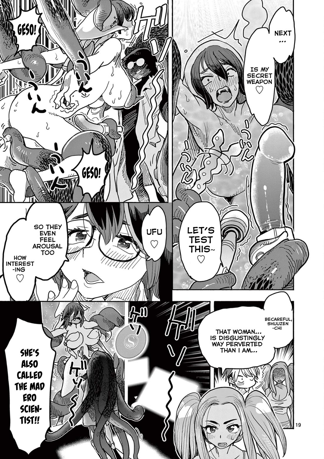 Hero Girl × Healer Boy: Touch or Death Chapter 39 page 19 - Chapter 39: A Death Or Life Kiss!!