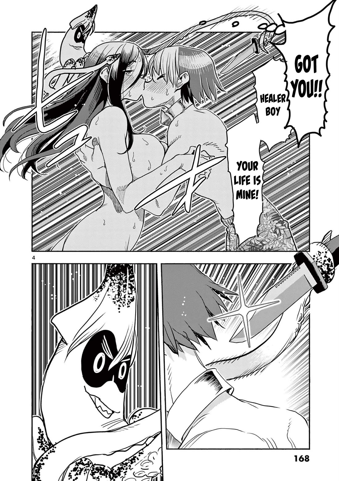 Hero Girl × Healer Boy: Touch or Death Chapter 39 page 4 - Chapter 39: A Death Or Life Kiss!!