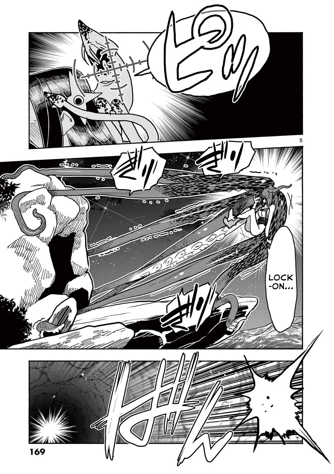 Hero Girl × Healer Boy: Touch or Death Chapter 39 page 5 - Chapter 39: A Death Or Life Kiss!!