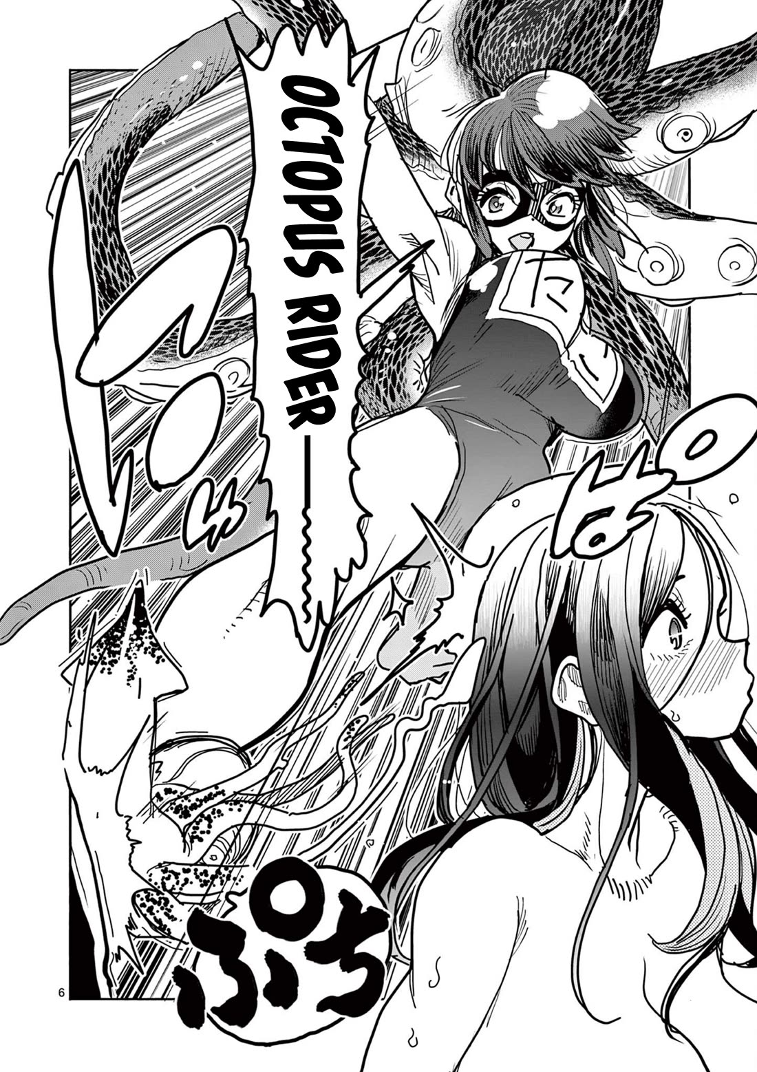 Hero Girl × Healer Boy: Touch or Death Chapter 39 page 6 - Chapter 39: A Death Or Life Kiss!!