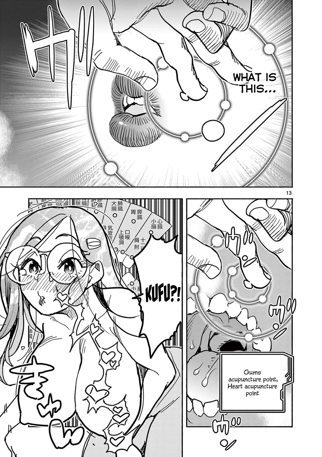Hero Girl × Healer Boy: Touch or Death Chapter 40 page 15 - Chapter 40: Not Tonight...!!