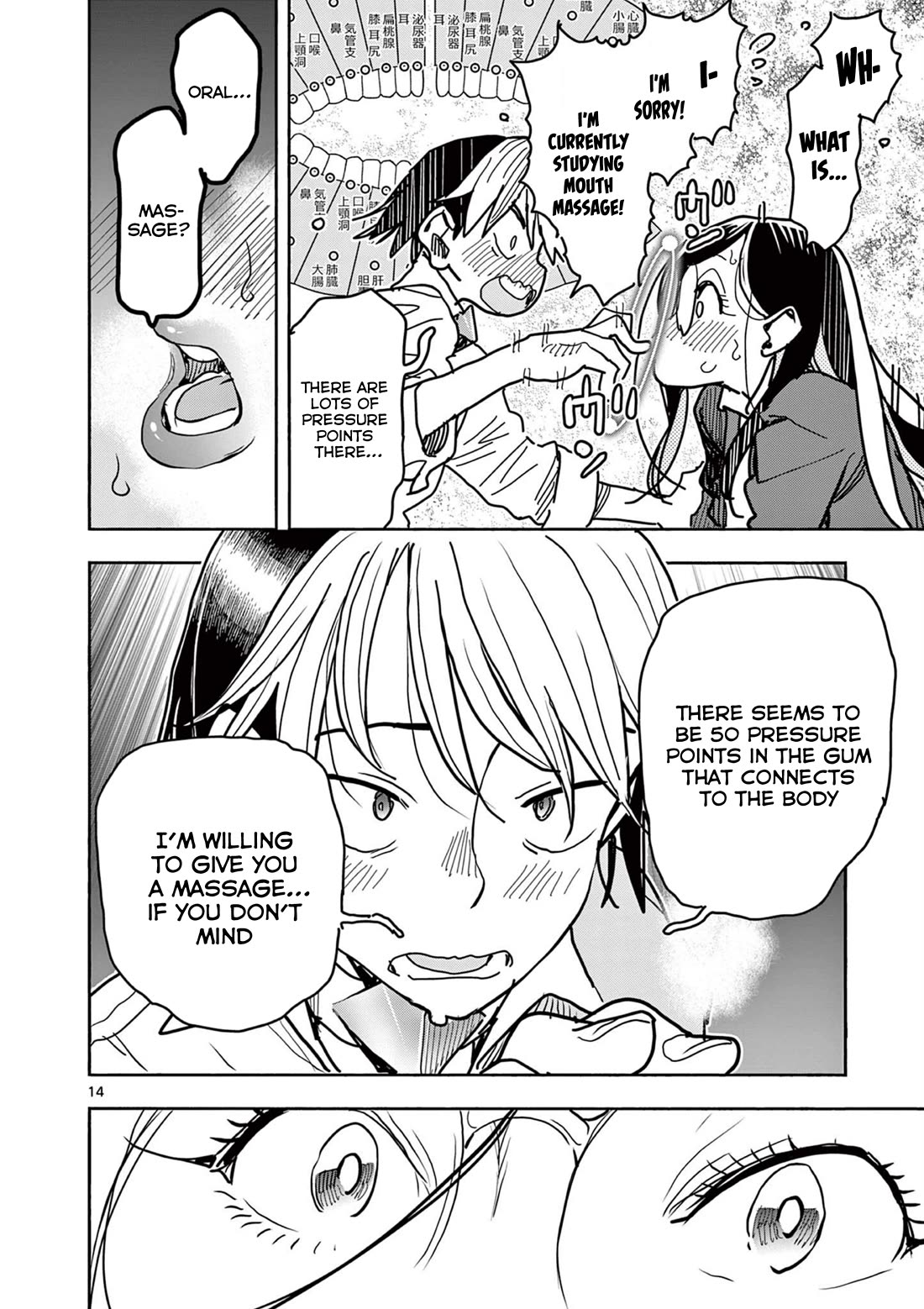 Hero Girl × Healer Boy: Touch or Death Chapter 40 page 16 - Chapter 40: Not Tonight...!!