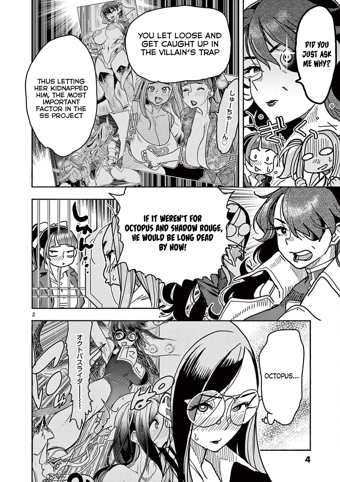 Hero Girl × Healer Boy: Touch or Death Chapter 40 page 4 - Chapter 40: Not Tonight...!!
