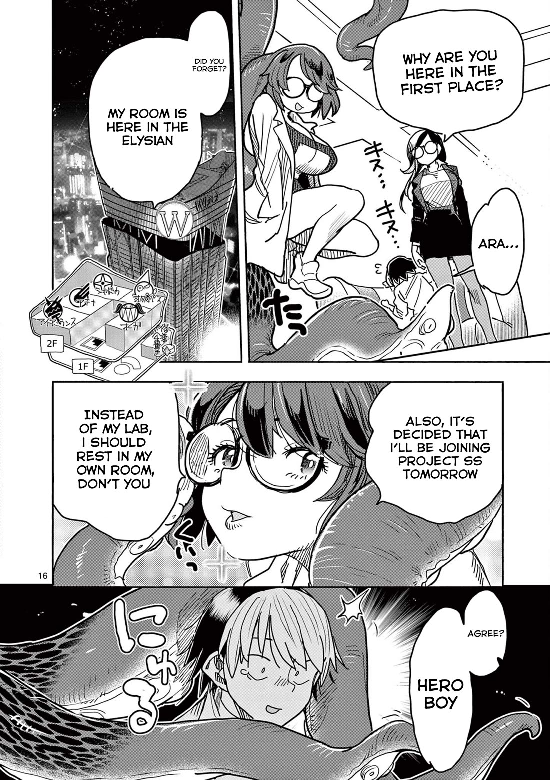 Hero Girl × Healer Boy: Touch or Death Chapter 41 page 16 - Chapter 41: Shadow, Yielding To Pleasure!!