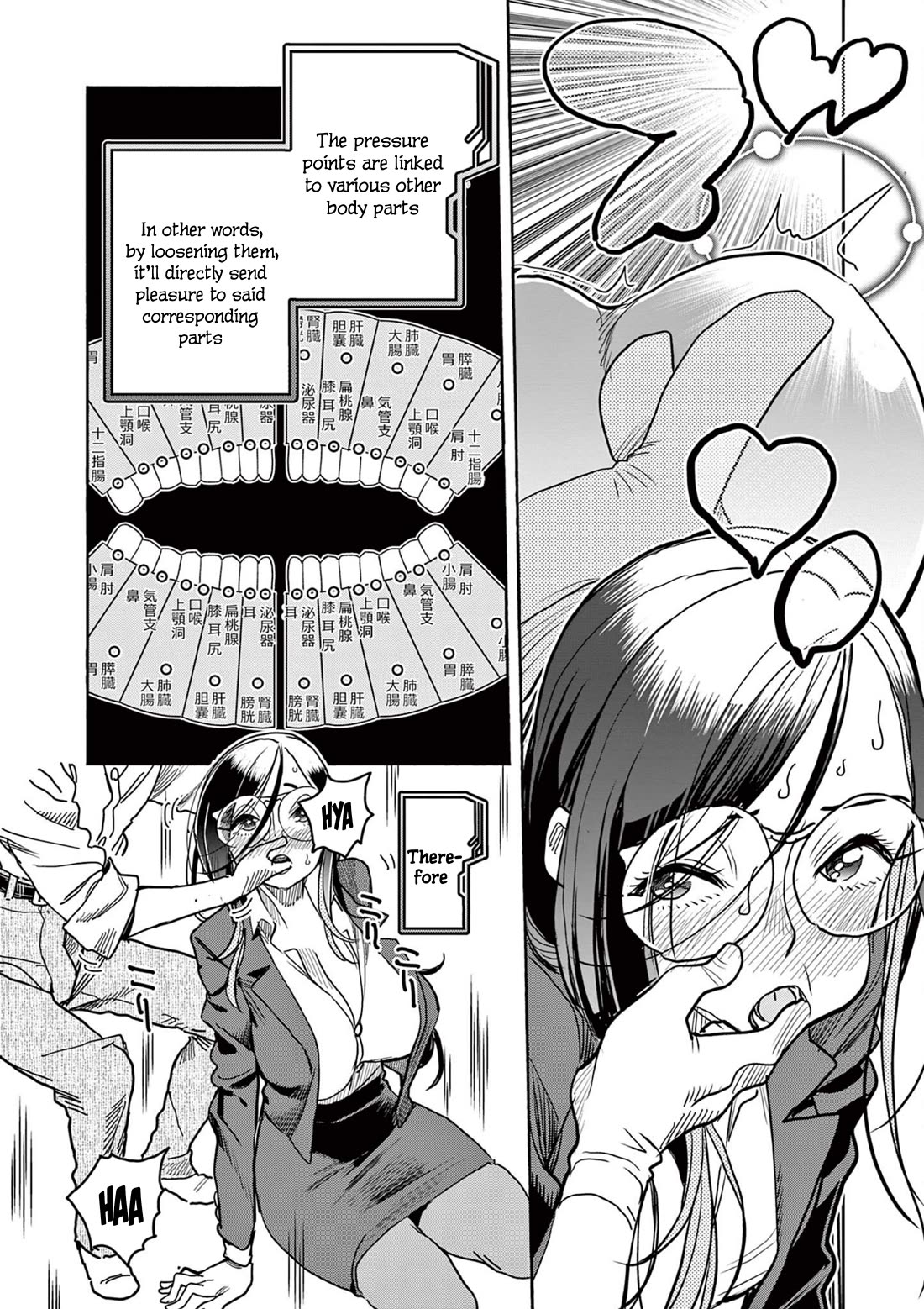 Hero Girl × Healer Boy: Touch or Death Chapter 41 page 4 - Chapter 41: Shadow, Yielding To Pleasure!!