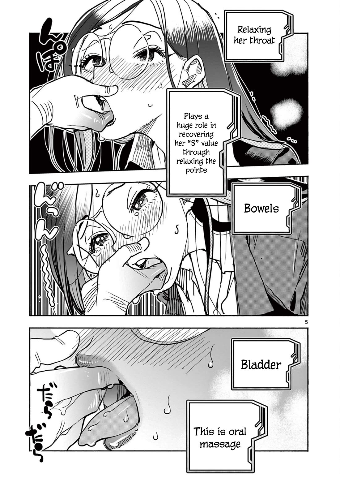 Hero Girl × Healer Boy: Touch or Death Chapter 41 page 5 - Chapter 41: Shadow, Yielding To Pleasure!!