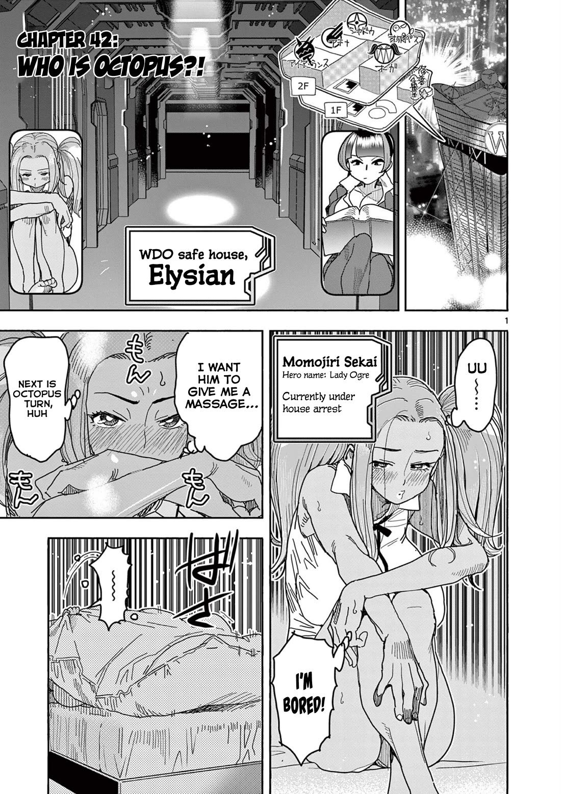 Hero Girl × Healer Boy: Touch or Death Chapter 42 page 5 - Chapter 42: Who Is Octopus?!