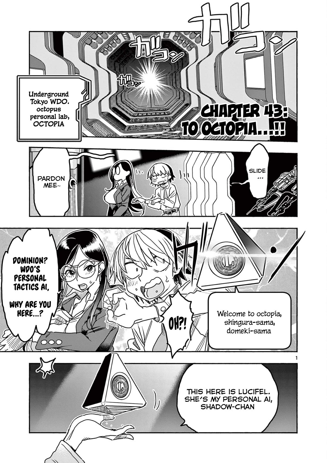 Hero Girl × Healer Boy: Touch or Death Chapter 43 page 1 - Chapter 43: To Octopia!!
