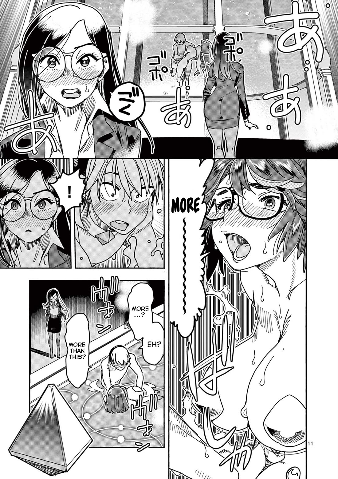 Hero Girl × Healer Boy: Touch or Death Chapter 43 page 11 - Chapter 43: To Octopia!!