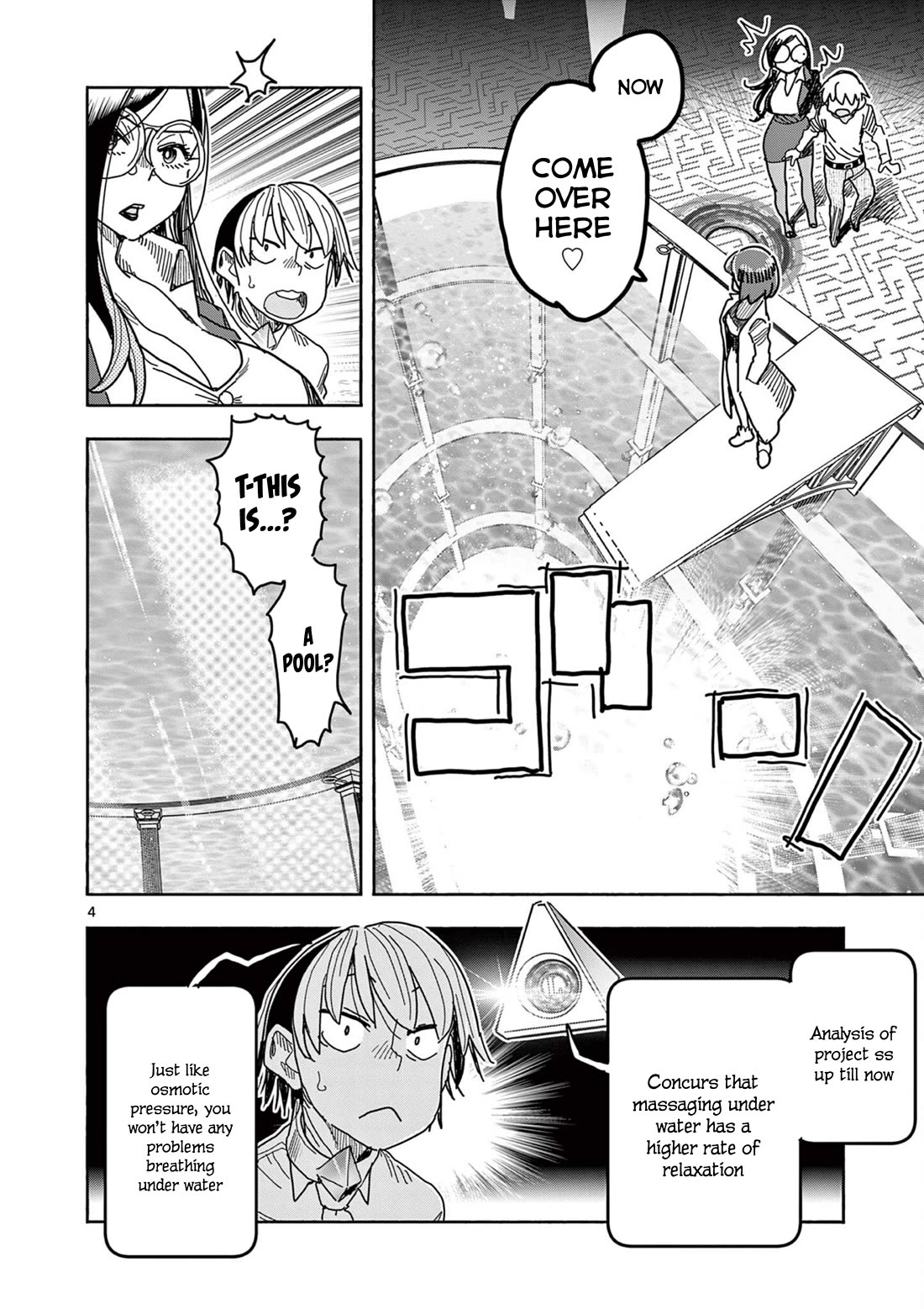 Hero Girl × Healer Boy: Touch or Death Chapter 43 page 4 - Chapter 43: To Octopia!!