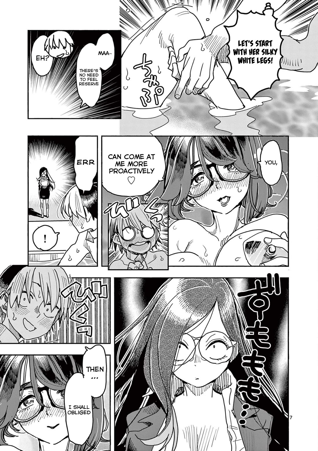 Hero Girl × Healer Boy: Touch or Death Chapter 43 page 7 - Chapter 43: To Octopia!!