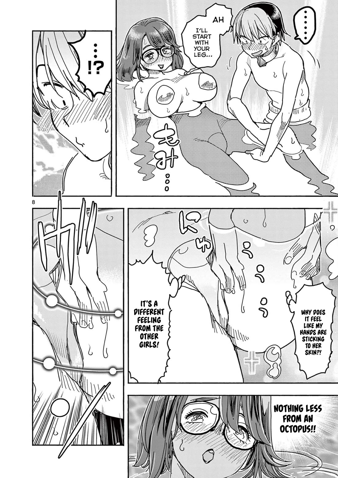 Hero Girl × Healer Boy: Touch or Death Chapter 43 page 8 - Chapter 43: To Octopia!!