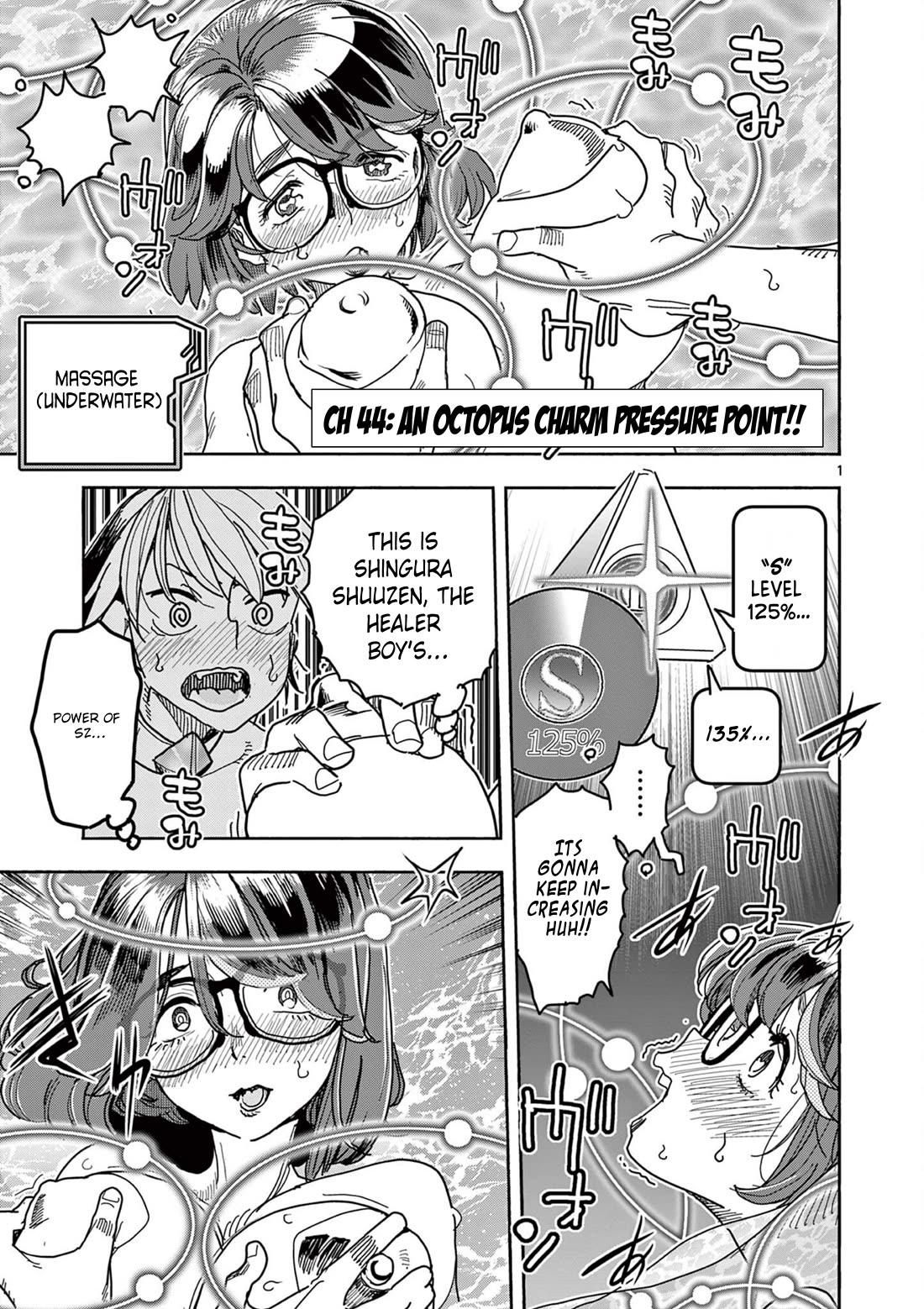 Hero Girl × Healer Boy: Touch or Death Chapter 44 page 1 - Chapter 44: An Octopus Charm Pressure Point!!