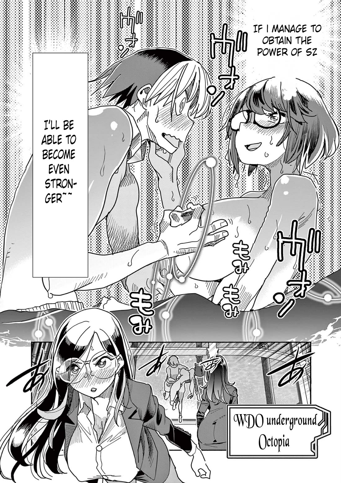 Hero Girl × Healer Boy: Touch or Death Chapter 44 page 6 - Chapter 44: An Octopus Charm Pressure Point!!