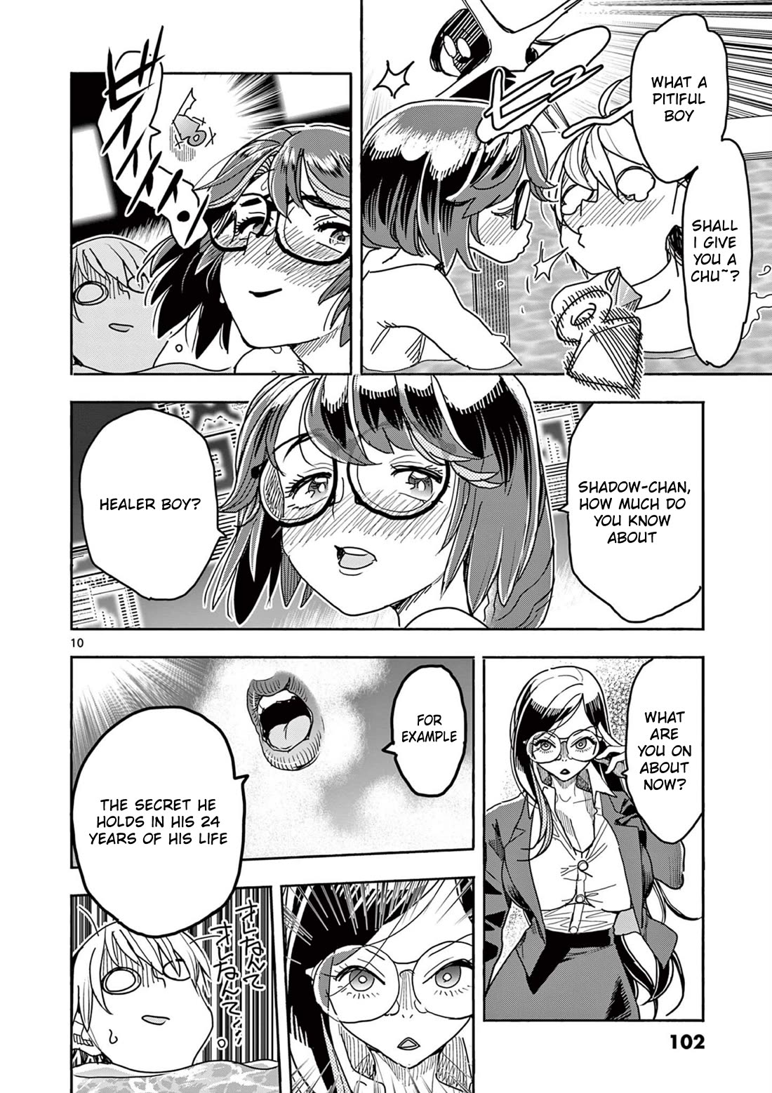 Hero Girl × Healer Boy: Touch or Death Chapter 45 page 11 - Chapter 45: Beast Mode!!