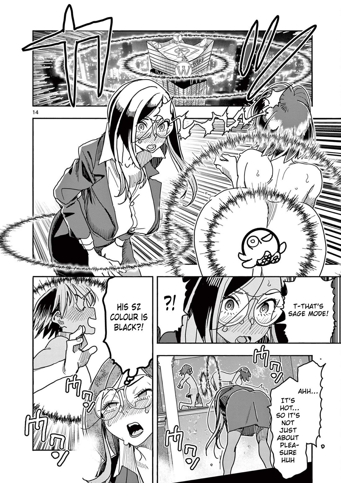 Hero Girl × Healer Boy: Touch or Death Chapter 45 page 15 - Chapter 45: Beast Mode!!
