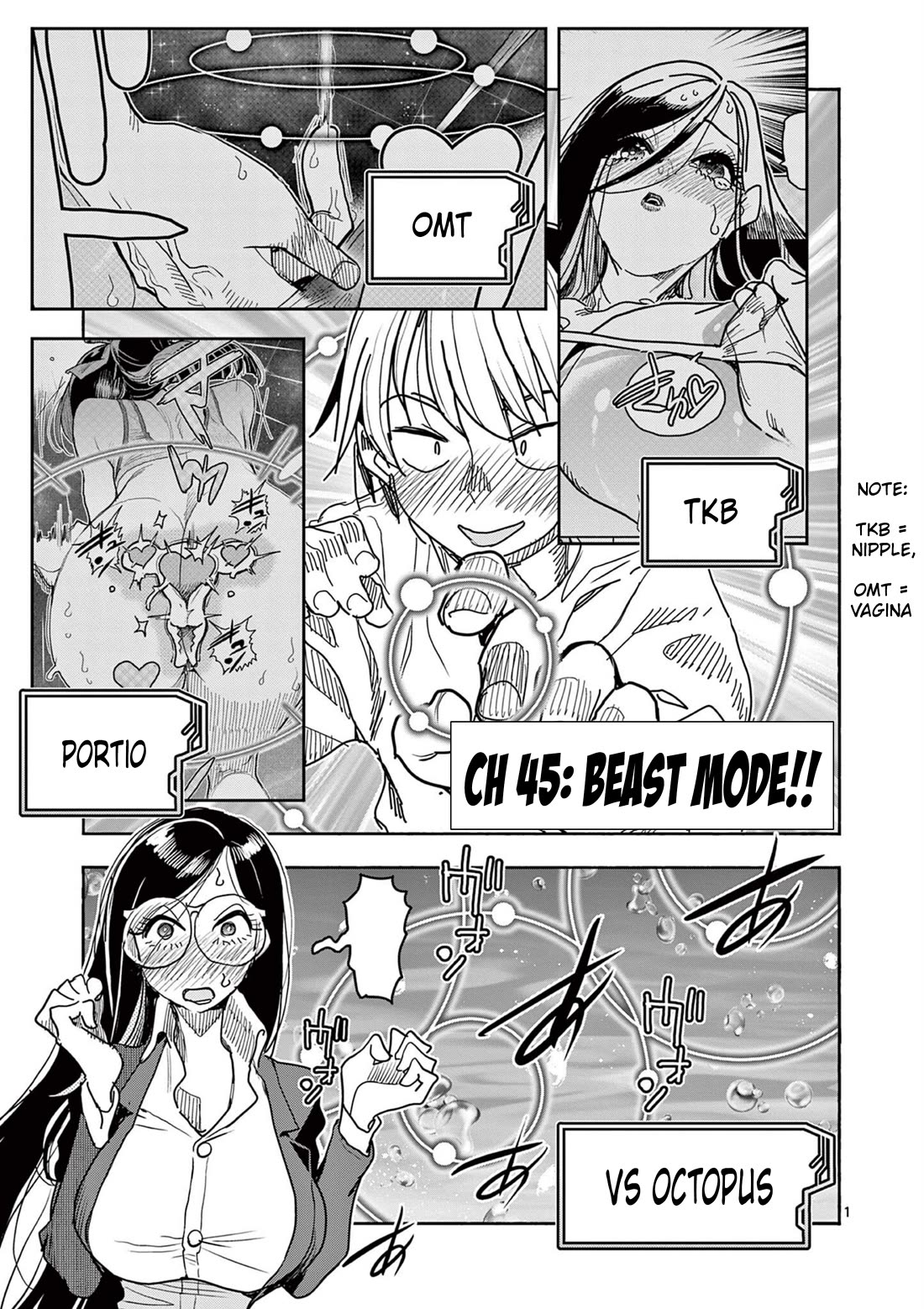 Hero Girl × Healer Boy: Touch or Death Chapter 45 page 2 - Chapter 45: Beast Mode!!