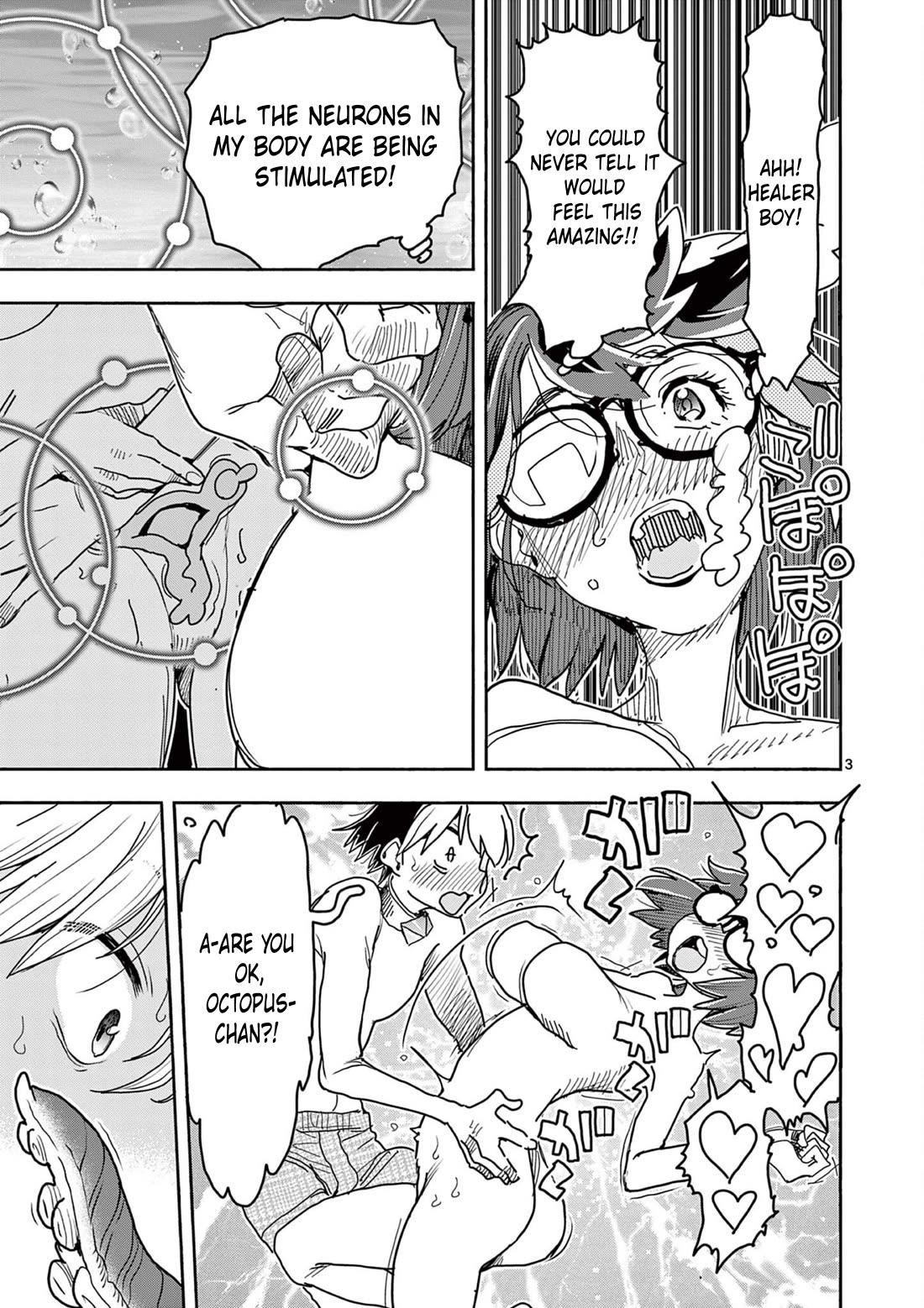 Hero Girl × Healer Boy: Touch or Death Chapter 45 page 4 - Chapter 45: Beast Mode!!