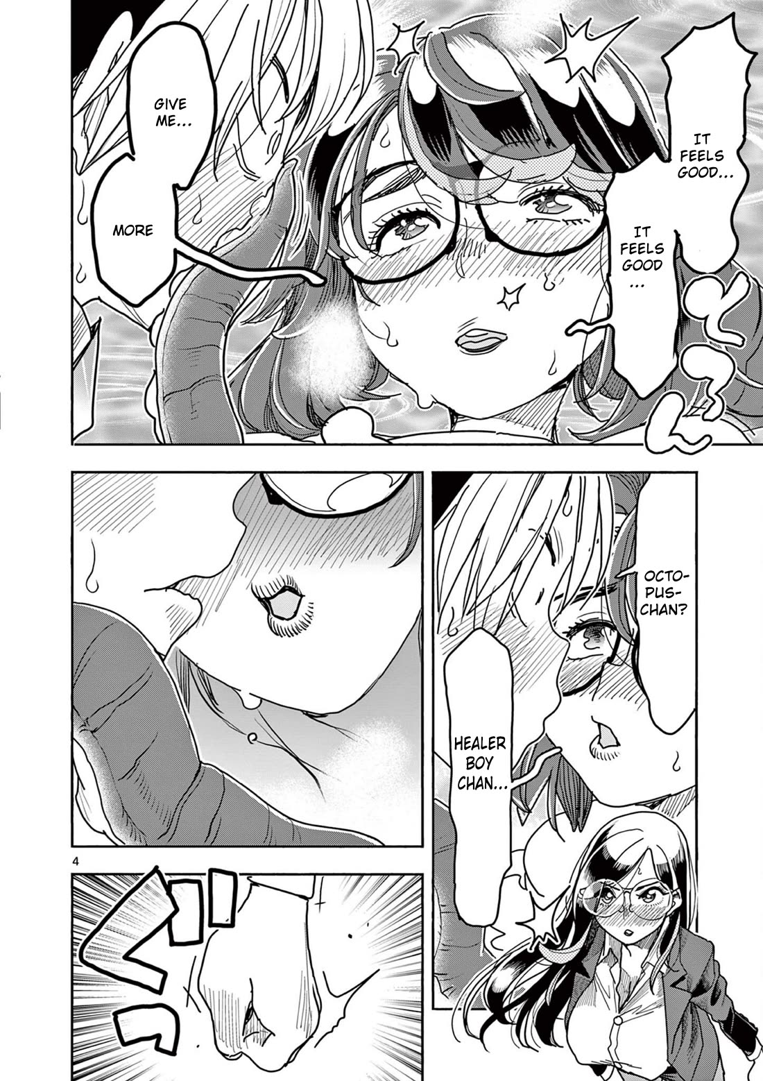 Hero Girl × Healer Boy: Touch or Death Chapter 45 page 5 - Chapter 45: Beast Mode!!