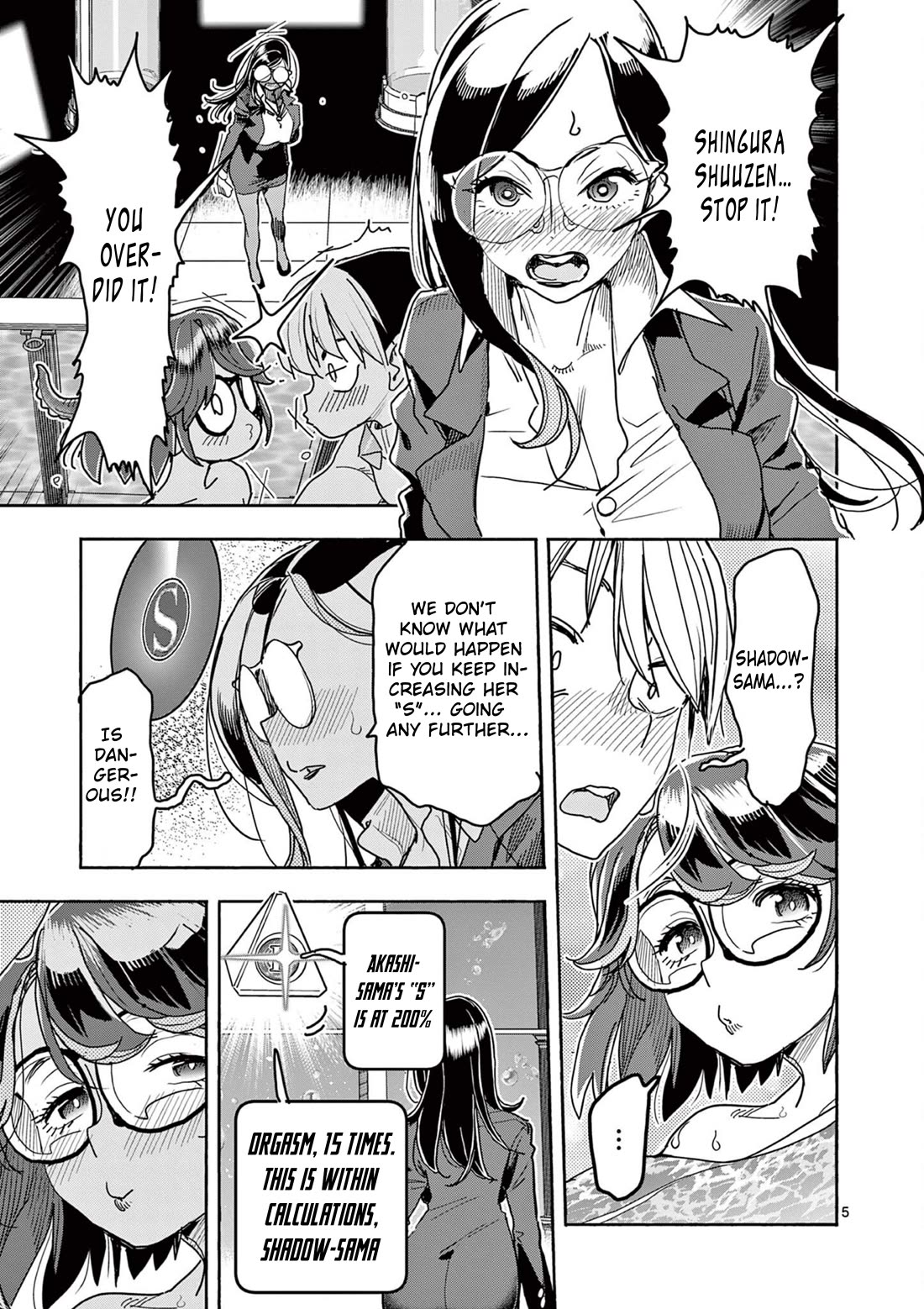 Hero Girl × Healer Boy: Touch or Death Chapter 45 page 6 - Chapter 45: Beast Mode!!