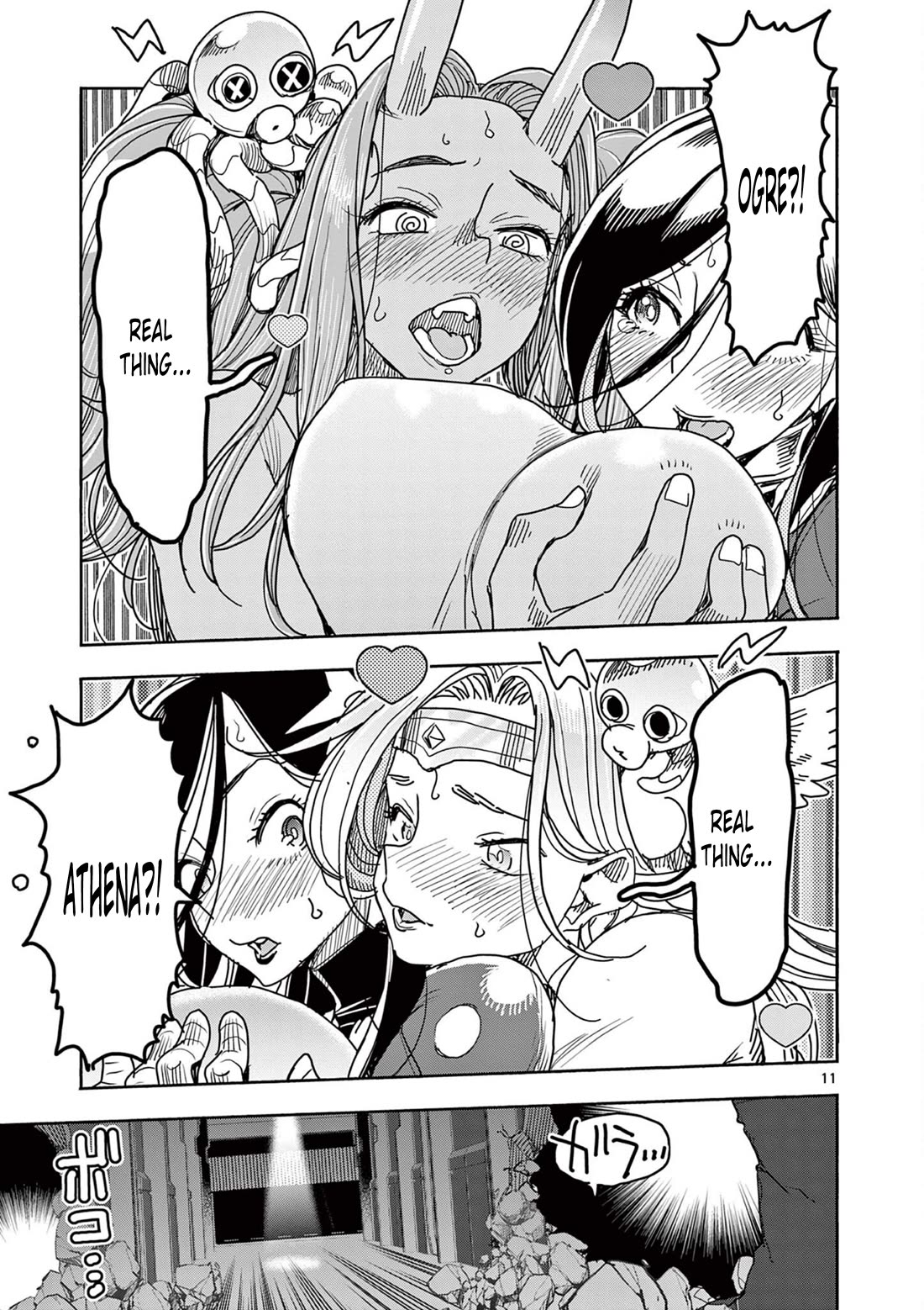 Hero Girl × Healer Boy: Touch or Death Chapter 46 page 12 - Chapter 46: Please...!!