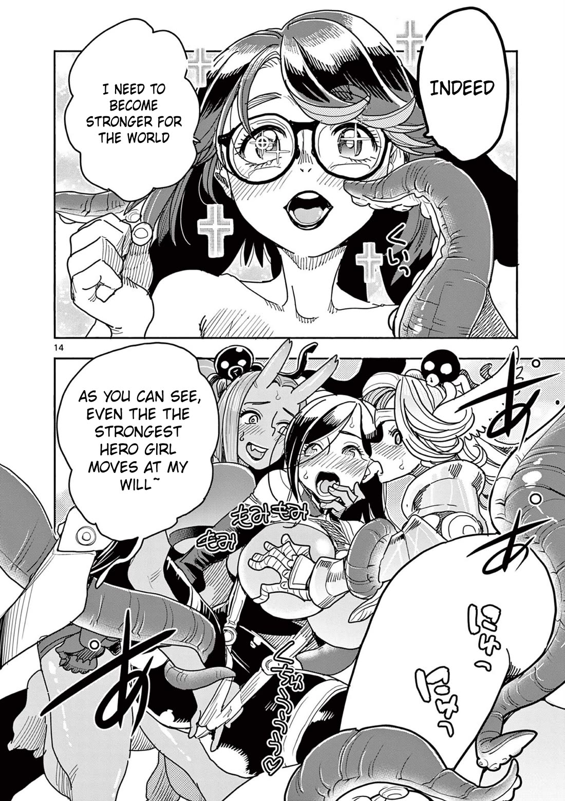 Hero Girl × Healer Boy: Touch or Death Chapter 46 page 15 - Chapter 46: Please...!!