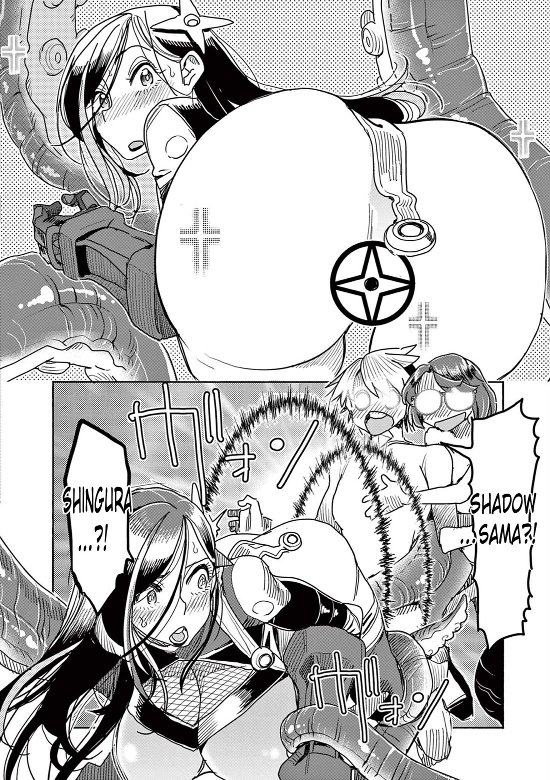 Hero Girl × Healer Boy: Touch or Death Chapter 46 page 17 - Chapter 46: Please...!!