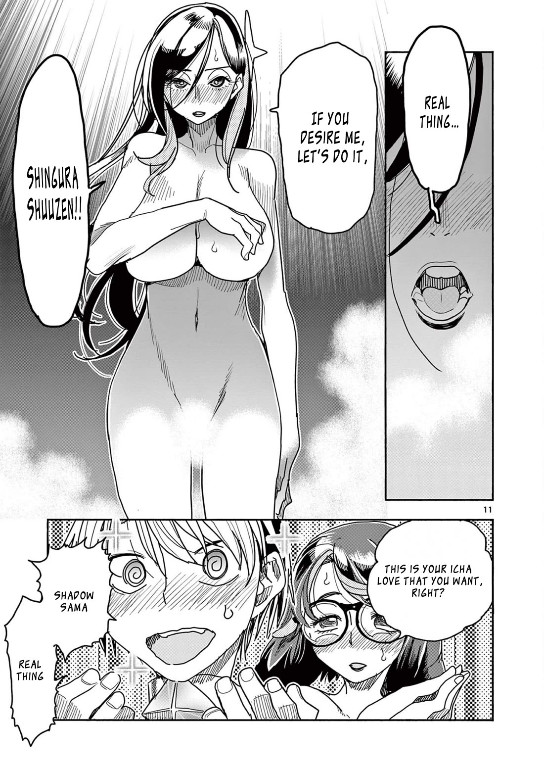 Hero Girl × Healer Boy: Touch or Death Chapter 47 page 11 - Chapter 47: Shadow in danger of losing her chastity!!