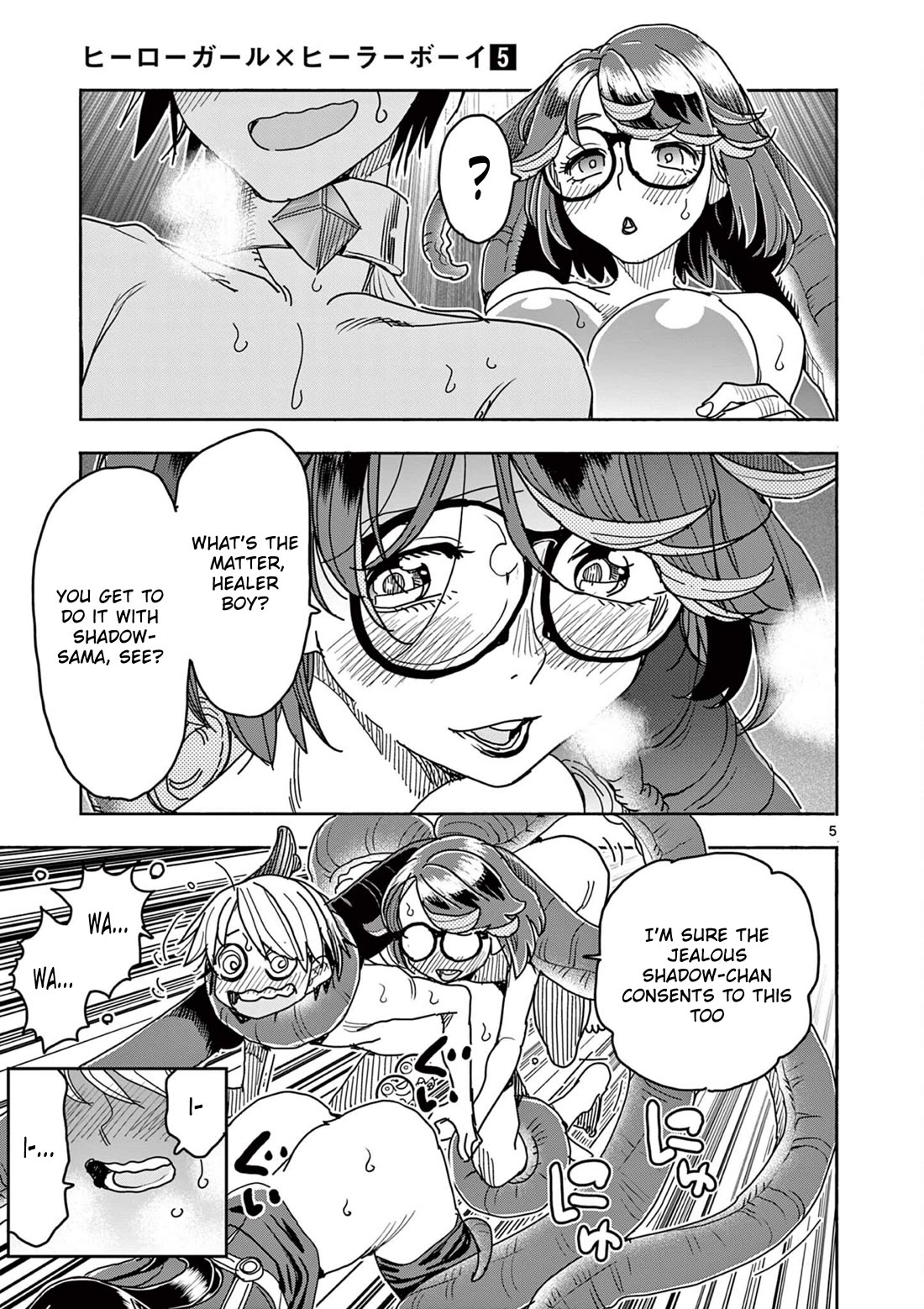 Hero Girl × Healer Boy: Touch or Death Chapter 47 page 5 - Chapter 47: Shadow in danger of losing her chastity!!