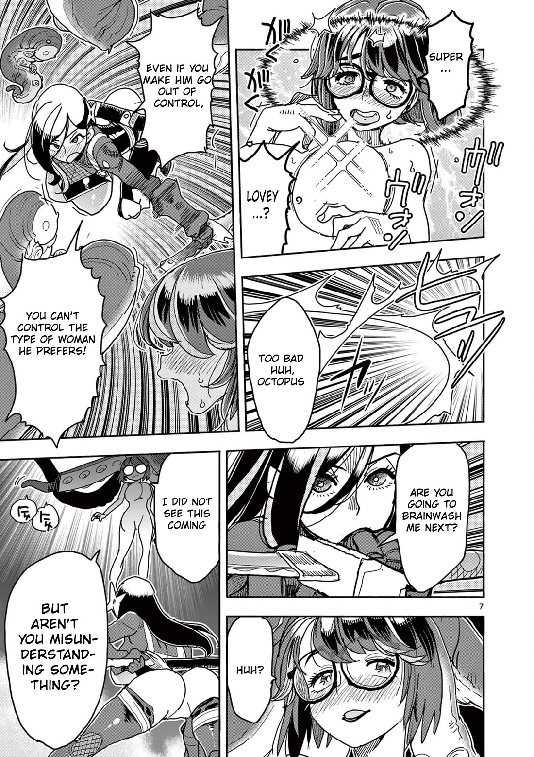 Hero Girl × Healer Boy: Touch or Death Chapter 47 page 7 - Chapter 47: Shadow in danger of losing her chastity!!