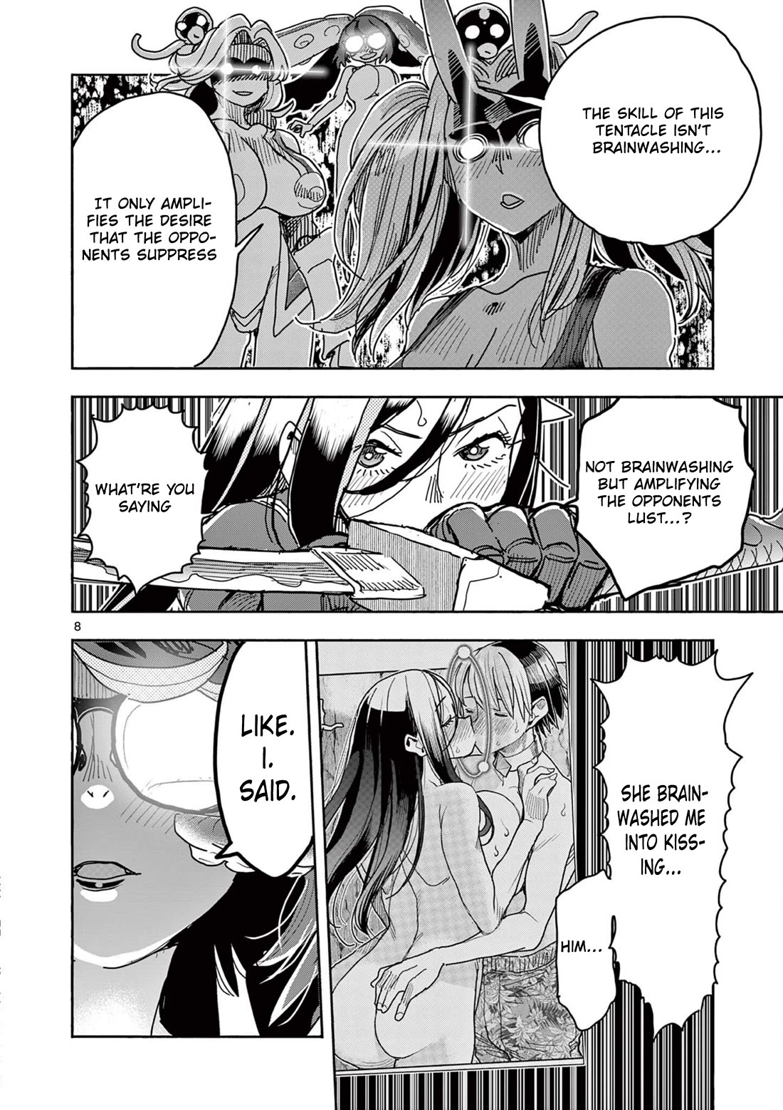 Hero Girl × Healer Boy: Touch or Death Chapter 47 page 8 - Chapter 47: Shadow in danger of losing her chastity!!